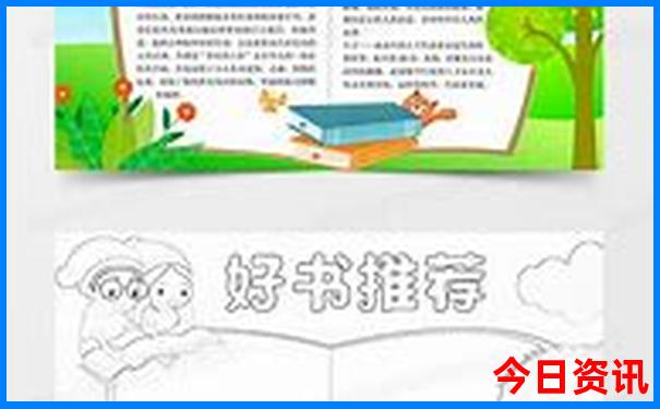 澳门官网开奖结果2023开奖记录查询