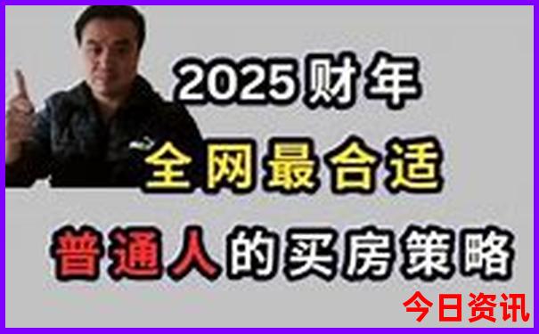 2025天天彩资料大全